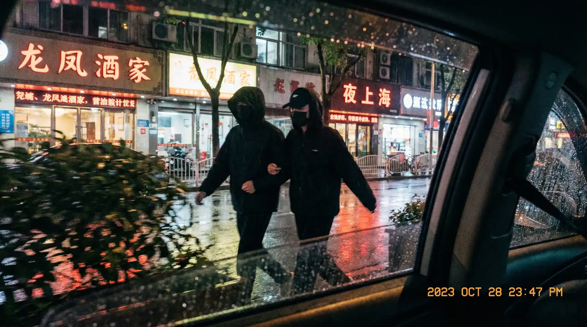 100个安慰自己的方法 - 顶流明星深夜密会现场抓拍照片